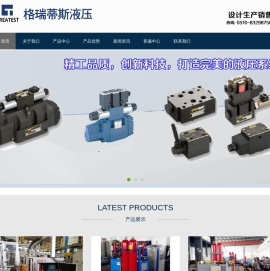 格瑞蒂斯机电科技无锡有限公司