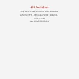 新格(厦门)化纤织造染整有限公司