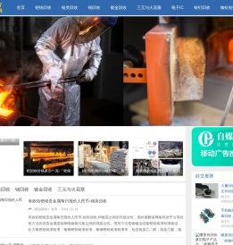 铑回收多少钱一克