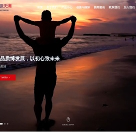 北京格源天润生物技术有限公司