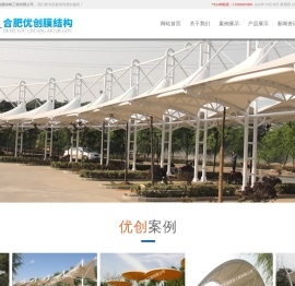 安徽膜结构停车汽车遮阳棚