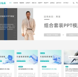 诚恒小站