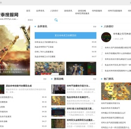 1.76复古传奇
