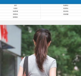 街拍美女―街拍3A魔镜第一站,每天更新最新街拍性感美女图片