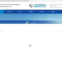 表面温度计校验仪