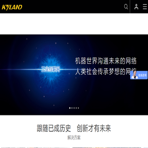 东土科技