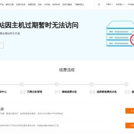 沈阳净化工程