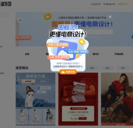 小语言