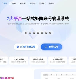 云略