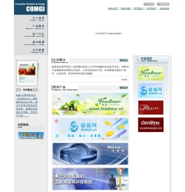 大连康基科技有限公司网站