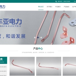 充气柜链接铜棒,充气柜非标铜棒代加工,充气柜配件,铜排