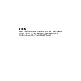 山东满易物流科技有限公司