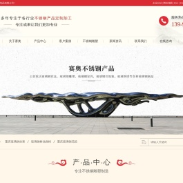 成都玻璃钢坐凳