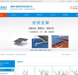 装配式成品抗震支吊架