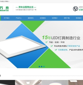 LED面板灯,LED净化灯,LED平板灯
