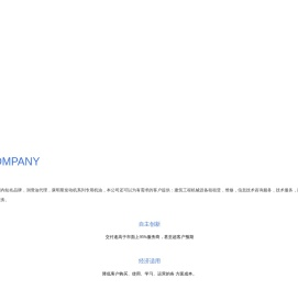 黑龙江蓄力工程机械