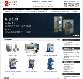 滤清器设备,外壳,封罐机,丝网印刷机,攻丝机,检漏机,夹条机,中心管卷圆机