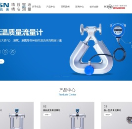 大连优迅仪器仪表有限公司
