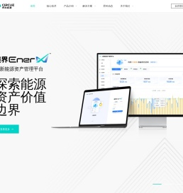 昇科能源