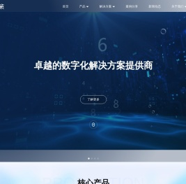 深圳市智汇奇策科技有限公司