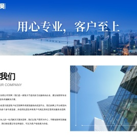 福建住呗