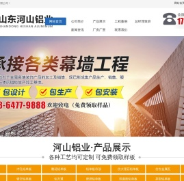 铝单板,雕花铝单板,冲孔铝单板,铝单板厂家