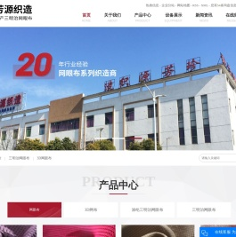 三明治网眼