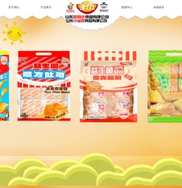 旺利达食品