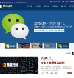 通辽微营销