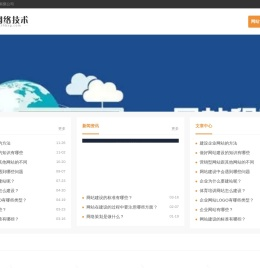 同浩网络技术有限公司