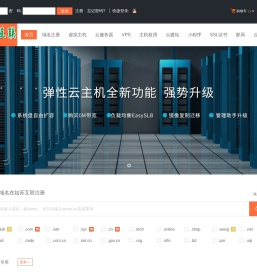 姑苏互联