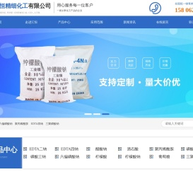 苏州汇恒精细化工有限公司