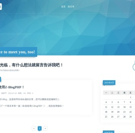 全球主机测评