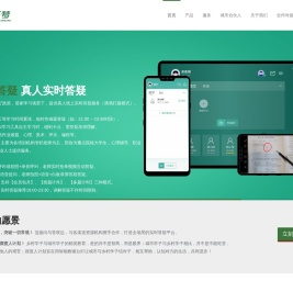 万梦网络