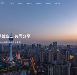 生产作业外包,成都生产作业服务,成都生产作业外包,成都生产作业服务外包公司