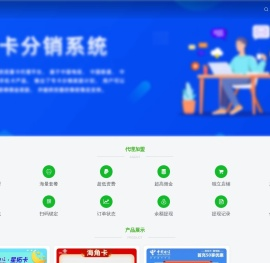 麦卡
