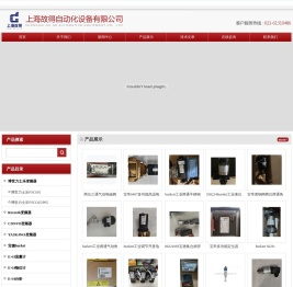 burkert黄铜角座阀,burkert不锈钢角座阀,burkert高温电磁阀