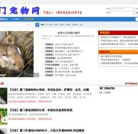 厦门军营村初心红
