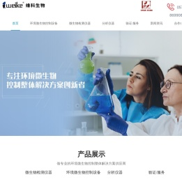 干细胞隔离系统