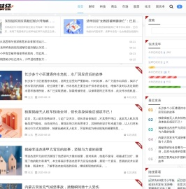 麻辣财经
