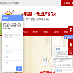 西安暖气片厂家,西安暖气片,西安铜钢铝复合暖气片