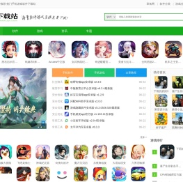 章鱼网