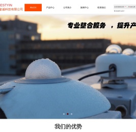 北京鉴诚科技有限公司