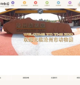 联系我们果博东方有限公司客服电话15906919998（客服）