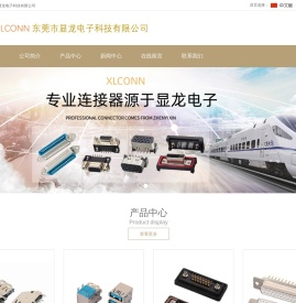 欢迎光临~东莞市显龙电子科技有限公司