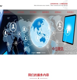 新闻稿发布
