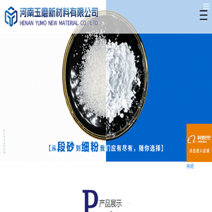 上海承暄环境科技有限公司