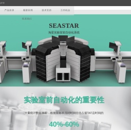 JLIC金禹罗博