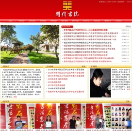 河南省开伟艺术培训中心