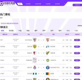 上海途凯新能源科技有限公司